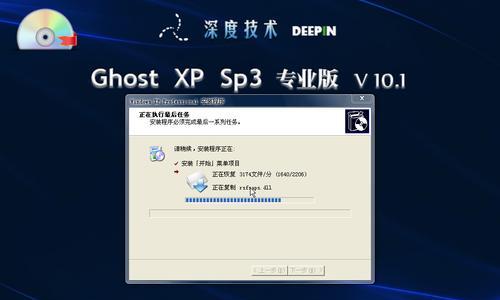 系统盘装系统教程XP详解（一步步教你如何在系统盘上安装WindowsXP系统）