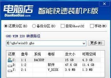 电脑系统硬盘安装教程（从零开始学会安装电脑系统硬盘，轻松拓展电脑存储容量）