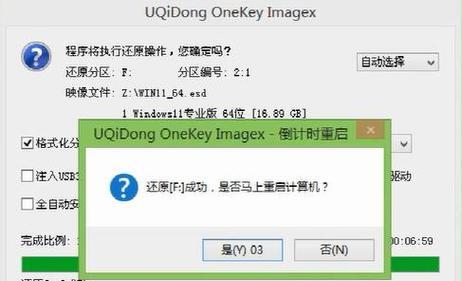 使用Win7制作苹果系统U盘的方法（Win7制作苹果系统U盘的教程及步骤）