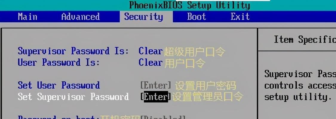 BIOS设置教程详解（一步步教您如何正确设置BIOS，优化您的计算机性能）