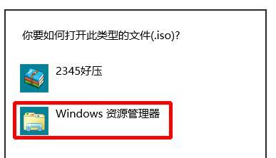 Win8镜像安装教程（Win8镜像安装教程，让你快速掌握安装技巧，助你顺利完成系统安装）