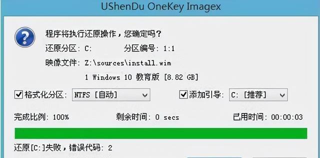 使用U盘安装系统的完整教程（详细讲解以U盘为启动盘的系统安装步骤及技巧）