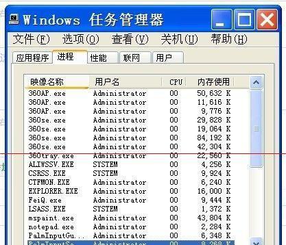 移动硬盘U盘启动教程（从零开始，轻松实现系统启动）