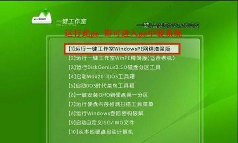 外星人U盘装系统教程（一步步教您使用外星人U盘安装系统，让您的电脑焕发新生）