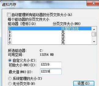 全面教你如何换装win7系统（从备份到安装，轻松搞定系统换装）