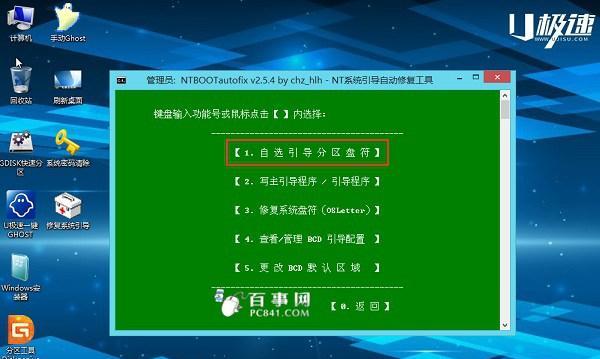 Mac安装Windows双系统教程（详细步骤，让你轻松实现Mac装Win）