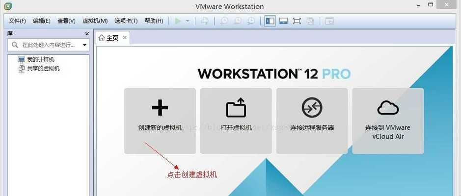 教你如何在UEFI系统下安装原版Win7（原版Win7安装教程及UEFI系统适用方法）