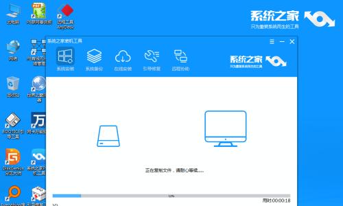 系统之家Win7教程（详解Win7系统的各种功能和优化技巧，让您的电脑运行更加高效流畅）