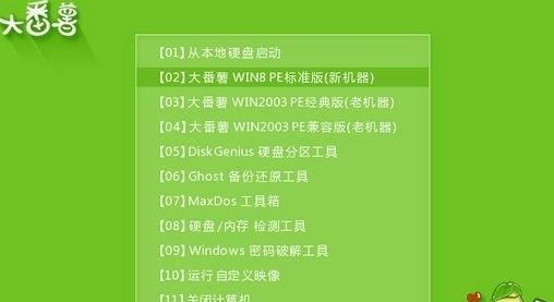 用U盘安装Win8，轻松搞定电脑重装（简明教程带你一步步完成Win8系统的安装）