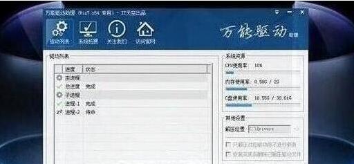 Win7一键装机教程（详细步骤及常见问题解答，让你省时省力搭建完美系统）