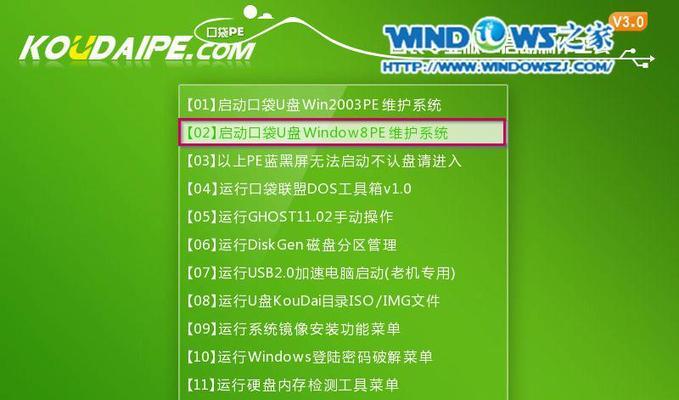 Win7装机教程CD（一步步教你使用Win7装机教程CD安装系统，避免常见错误）