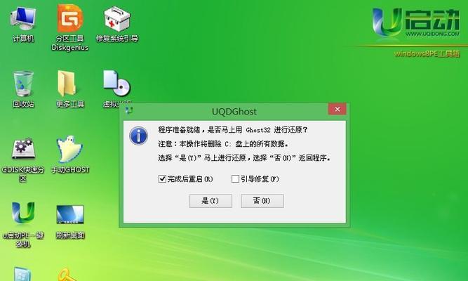 Win8系统装机教程（Win8系统装机教程，让你的电脑更快更稳定）