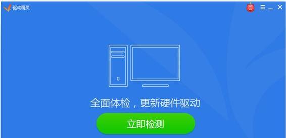 杜比声卡驱动安装教程（详解杜比声卡驱动的安装步骤，助您打造身临其境的音频体验）