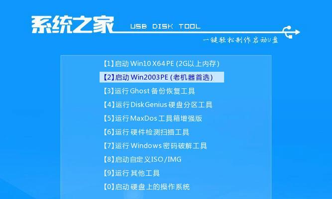 以教程重做系统win8为主题的文章（轻松学习如何重置win8操作系统）