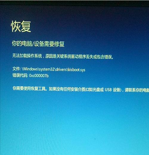 从零开始，自己修复台式电脑系统的教程（详细指导，让你轻松搞定台式电脑系统修复）