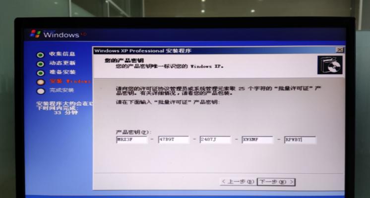 XP系统镜像使用教程（从下载到安装，一步步教你使用XP系统镜像）