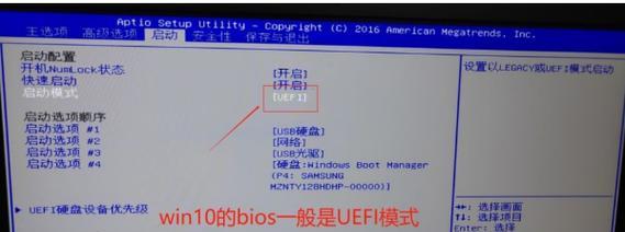 从W7升级到W10系统的完整教程（一步步教你如何将W7系统升级到W10系统）