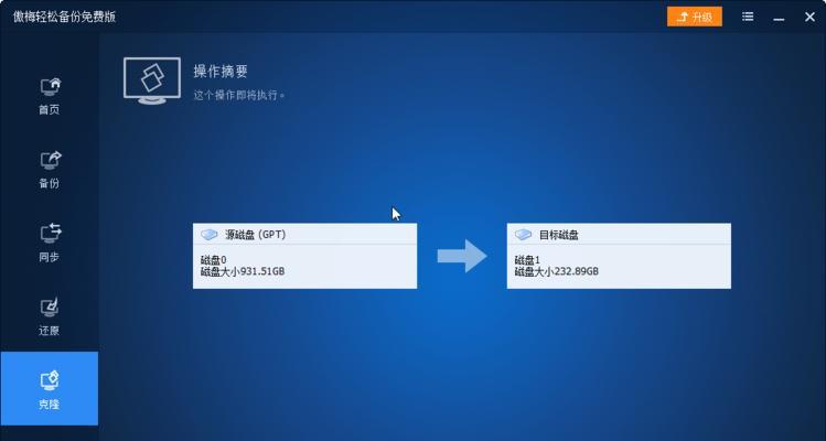 固态硬盘修复教程全集——从入门到精通（深入了解固态硬盘修复方法，快速恢复硬盘功能）