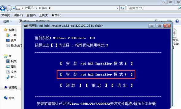 从W7系统升级到W10系统的简易教程（一步步教你如何将Windows7系统升级到Windows10系统）