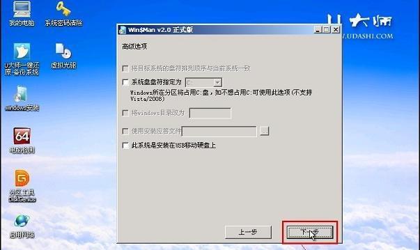 苹果u盘恢复系统教程（一步步教你使用苹果u盘恢复系统，让电脑重焕生机！）