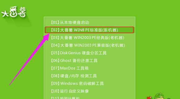 从W10到W7（一步步教你在Windows10上降级到Windows7）