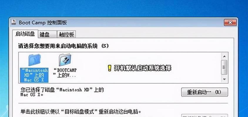 使用光盘UEFI安装Win7系统教程（详细步骤带你轻松安装Win7系统）