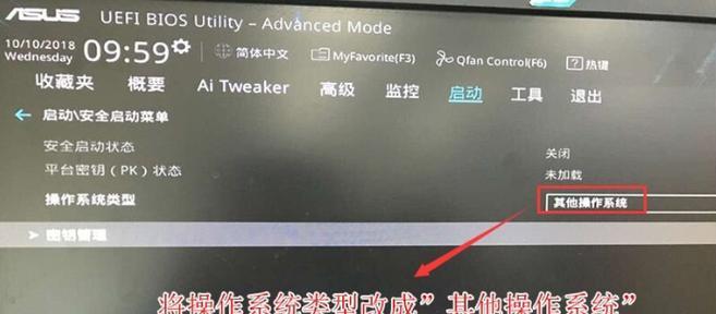 详解联想Win10降级Win7教程（轻松回到经典——联想Win10降级Win7的简明指南）