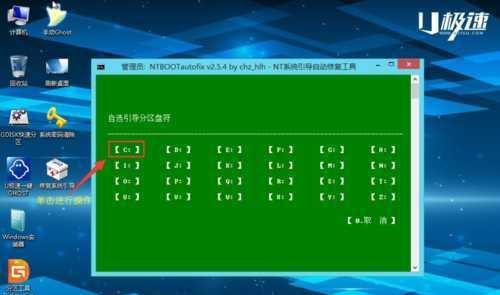 使用U盘升级Windows8至Windows10（详细教程及注意事项）