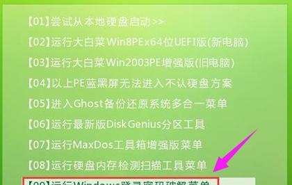 大白菜重装win10系统教程（让大白菜带你重新启动电脑的新生活）