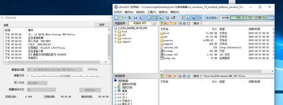 使用软碟通安装Win10系统教程（详细教你使用软碟通轻松安装Win10系统）