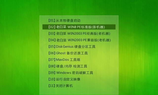 索尼电脑安装Win7系统教程（详细步骤图文教程，助你轻松完成安装）