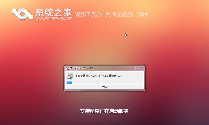 Win7Ghost安装教程（Win7Ghost安装教程，轻松定制自己的操作系统）