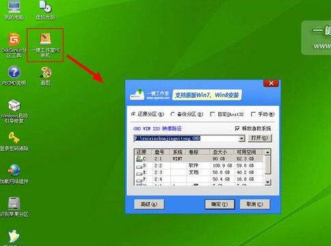 使用U盘重装笔记本Win7系统的详细教程（一步步教你如何使用U盘重新安装Windows7系统）