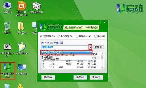 U盘装WinXP系统详细教程（一步一步教你如何使用U盘安装WindowsXP系统）