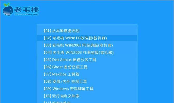 使用U盘重装Win8系统的详细教程（轻松搞定Win8系统重装，教你一步步操作）