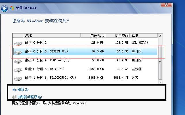 使用Win7光盘进行系统安装的教程（从光盘引导到系统安装，轻松搞定）