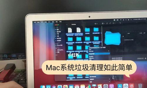 探索最新mac系统（macOSMonterey）
