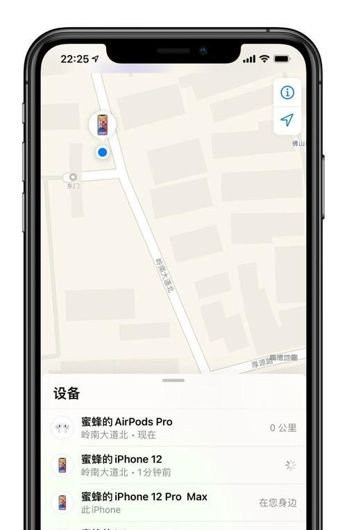 如何查找iPhone的定位信息（掌握寻找丢失或被盗iPhone的有效方法）