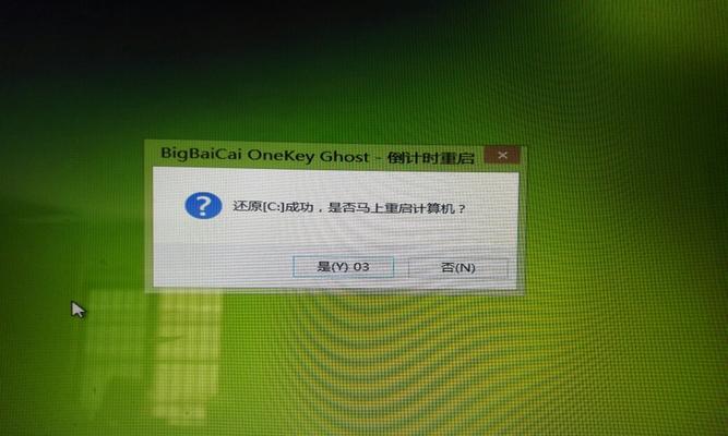 用U盘安装Win7系统的详细教程（U盘制作Win7系统安装盘，轻松搞定安装问题）