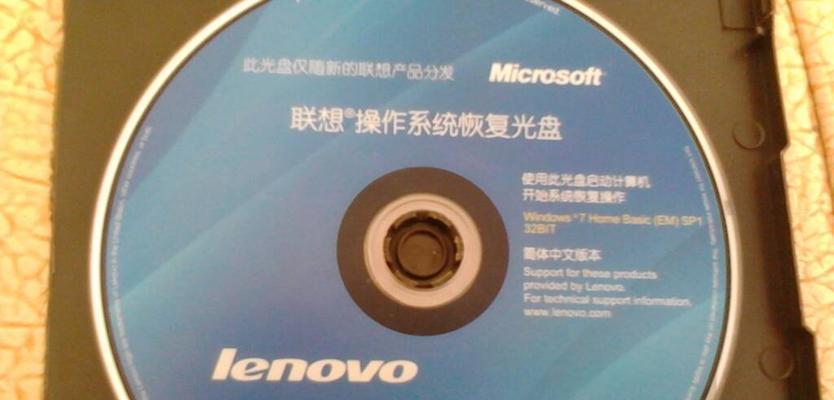 以光盘安装Windows7系统的完整教程（详细指导如何通过光盘安装Windows7系统）