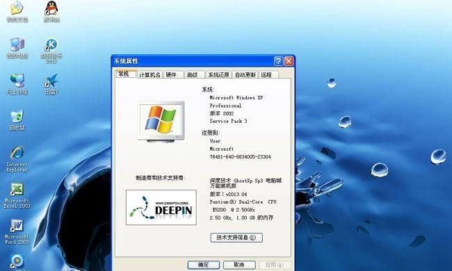 U盘装系统XP教程（简易操作，轻松安装XP系统）