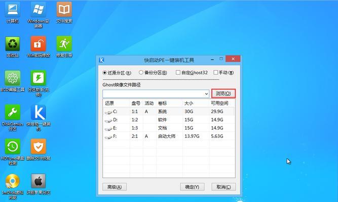 使用U盘制作启动盘安装Win7系统教程（简明教你如何使用U盘制作Win7系统启动盘，轻松安装系统）