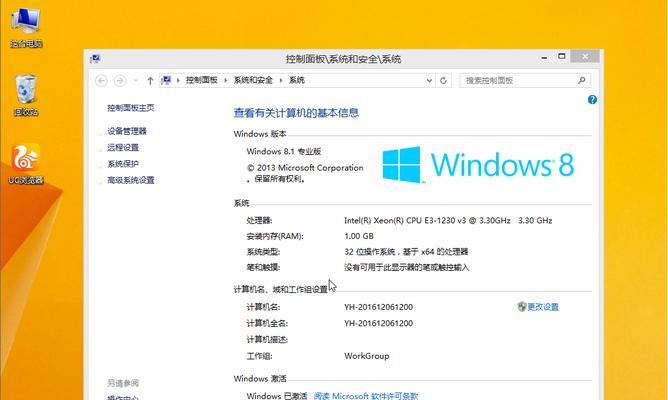 从惠普电脑Win8改为Win7系统教程（简单易懂的操作指南，让您轻松回归Win7系统）