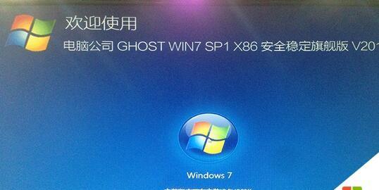 从惠普电脑XP系统升级到Windows7的教程（以惠普电脑XP改Win7系统的详细步骤和注意事项）