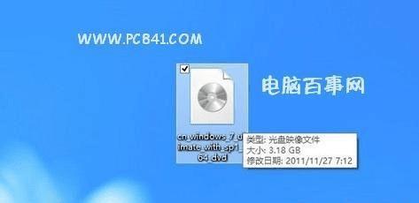 使用U盘降级Win8至Win7教程（简明步骤，轻松完成降级操作）