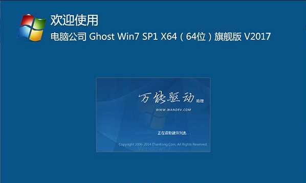 华硕笔记本装系统win7教程（详细步骤图解，轻松安装系统）