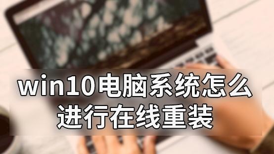 如何正确安装台式机电脑操作系统（全面教程帮助您轻松完成安装）