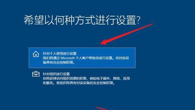 使用Sony投影仪在Win10上投影的完整教程（详解Sony投影仪在Win10系统下的设置及使用方法）