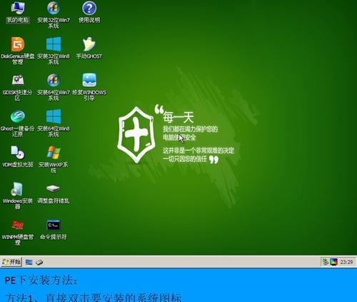 光盘安装Windows7系统教程（详细步骤让你轻松安装Windows7系统）