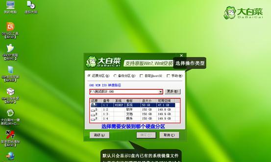 通过Ghost工具安装XP和Win7系统教程（详细步骤让您轻松完成系统安装）